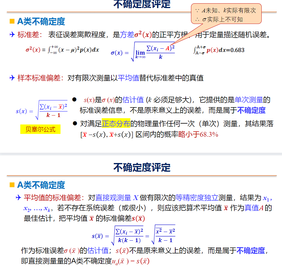 Pasted image 20250102092445.png